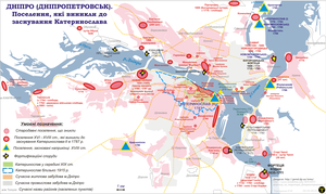 Как Днепр назывался раньше история изменений имени реки