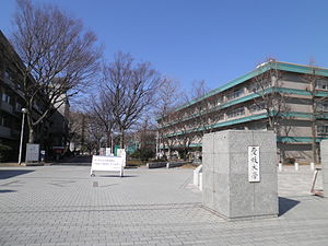 Universität Ehime