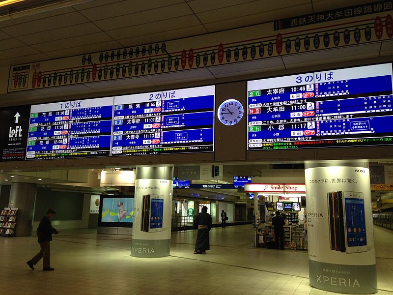 File:Electronic signage of Nishitetsu-Fukuoka (Tenjin) Station.JPG