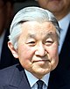 Emperor Akihito cropped 3 Barack Obama Emperor Akihito and Empress Michiko 20140424 1