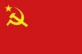 Bandera del Partido Comunista de Turquía/Marxista-Leninista.