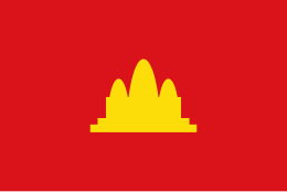 Drapeau du Kampuchea Démocratique.svg