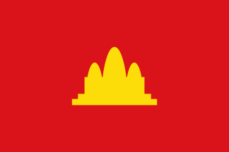 صورة:Flag of Democratic Kampuchea.svg