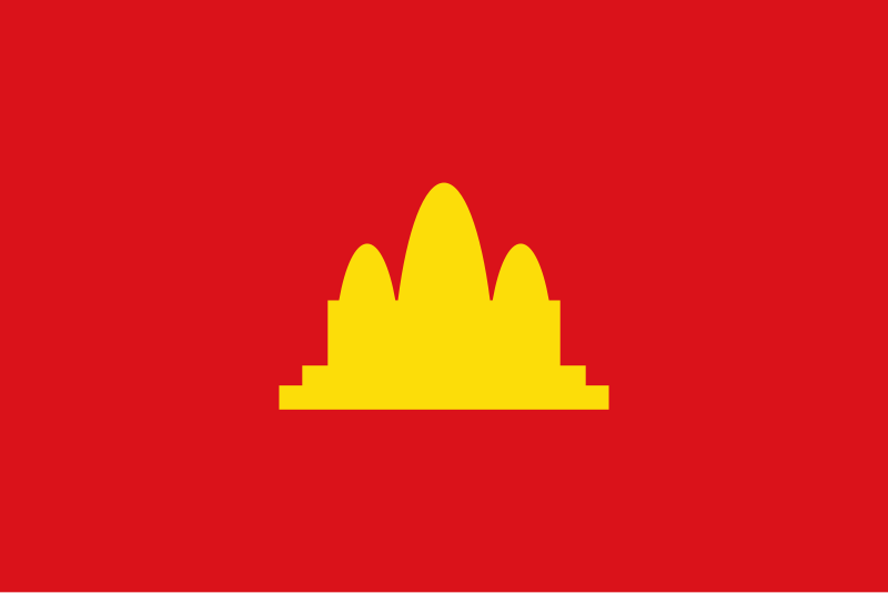 ファイル:民主カンプチアの国旗.svg