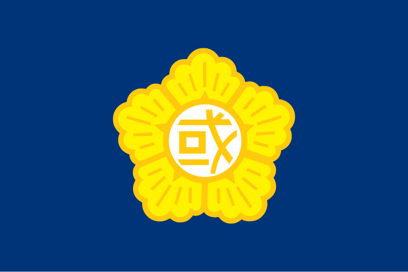 File:Flag of the National Assembly of Korea (1948–2014).svg