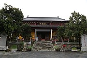 Mahavira Hall