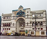 Lakshmi Building Front wall of Lakshmi Building, Lahore.jpg