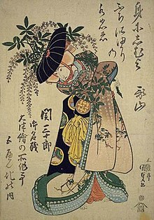 Fuji Musume (Wisteria Maiden).jpg