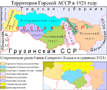 Карта Горской АССР