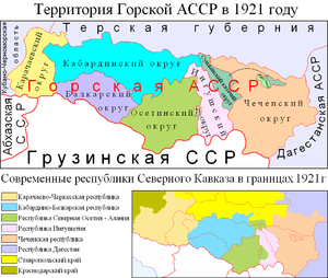 Горская Автономная Социалистическая Советская Республика на карте