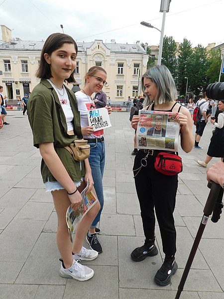 Девушки с «Комсомольской правдой» и плакатом