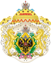 Greater CoA of the granddaughters of the emperor of Russia.svg