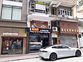 wikimedia_commons=File:HK Hollywood Road April 2021 SS2 11.jpg