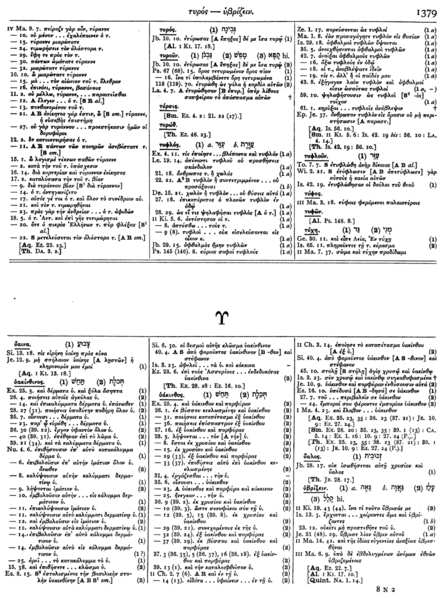 File:HatchRedpath2-20ypsilon-1379.png