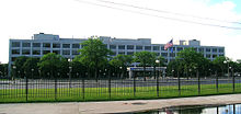 The headquarters of the Henry Ford Health System, in June 2008. Henry Ford Health System Headquarters June 2008.jpg