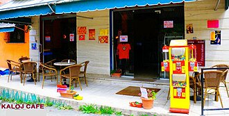 Cafe on Rruga Mustafa Lleshi during World Cup 2010 Hup holland hup.jpg