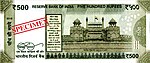 Roupie Indienne: Histoire de la roupie, Émissions monétaires en circulation, Symbole monétaire