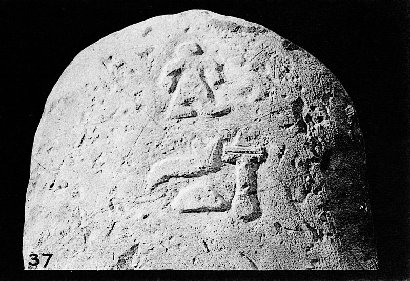 File:Inscriptions of steles, achronoroplastic dwarf. Wellcome M0006279.jpg