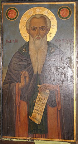 Ivan of Rila Icon in Dormition of Mary Church by Simeon Molerov.jpg