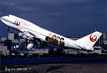 A Japan Airlines Boeing 747 featuring Glay Expo '99 Survival livery JAL GLAY JUMBO B747-100SUD TYO.jpg