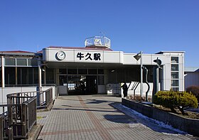 Image illustrative de l’article Gare d'Ushiku