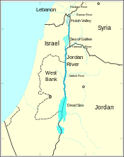 Sungai Yarmouk maalia ka Sungai Yordan