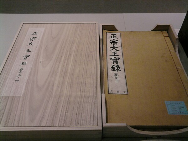 The Veritable Records of the Joseon Dynasty, an annual record of the Joseon dynasty throughout its entire history, was written in Classical Chinese.