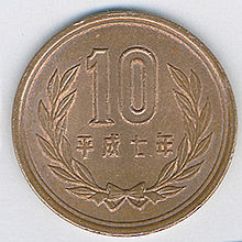 Date and time notation in Japan - Wikipedia