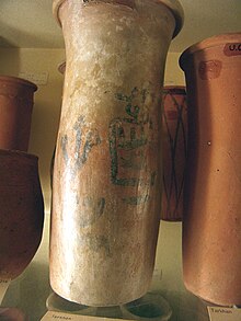 Bejana ditemukan di Tarkhan berisi serekh Raja Ka. Petrie Museum of Egyptian Archaeology, London