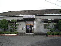 Kaohsiung Port Station front view.jpg