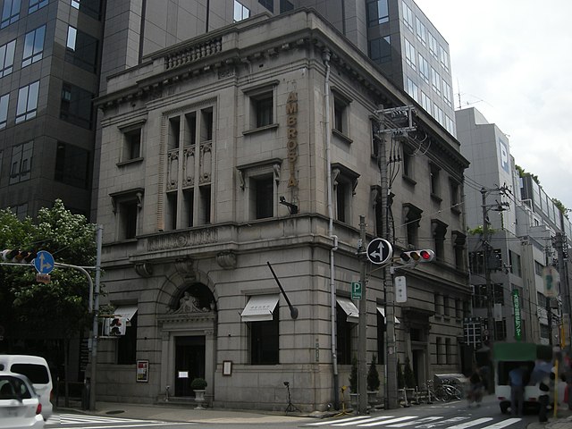 旧川崎貯蓄銀行大阪支店 - Wikipedia