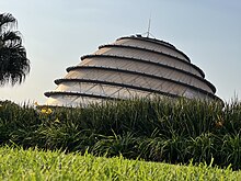 Konferenční centrum Kigali.jpg