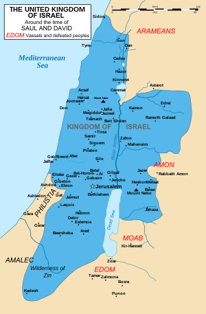 Различные интерпретации того, что Библия говорит о размерах Израильского царства времён Давида и Соломона