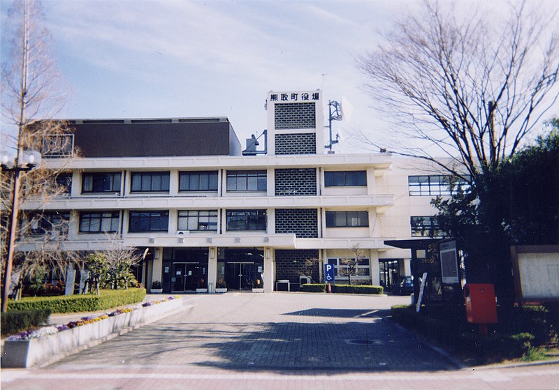 File:Kumatori-Office001.JPG