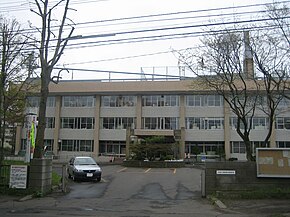 Kushiro general subprefectural bureau.jpg