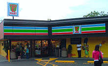 A Seattle 7-Eleven store transformed into a Kwik-E-Mart as part of a promotion for The Simpsons Movie Kwik-e-mart-7-11.jpg