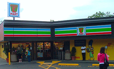 A Seattle 7-Eleven store transformed into a Kwik-E-Mart as part of a promotion for The Simpsons Movie.