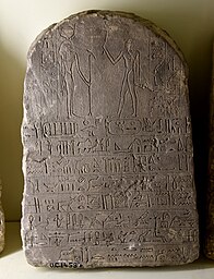 Limestone stela of Ankh-Hor. It mentions the 22nd year of the reign of Shoshenq V. From Egypt. 22nd Dynasty. From the Harding Smith collection. Now housed in the Petrie Museum of Egyptian Archaeology, London.jpg