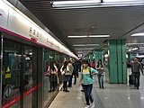 Line 5 platform