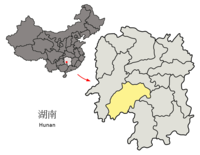 Shaoyang County Massacre