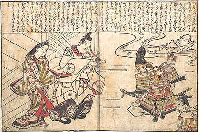 ”Lady Ayame tuodaan Minamoto no Yorimasan luokse”, arkki painetusta kirjasta, 1685, 21.9 x 32.7 cm, Metropolitan Museum of Art, New York.[17]