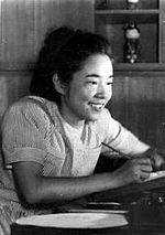 Thumbnail for File:Machiko hasegawa.jpg