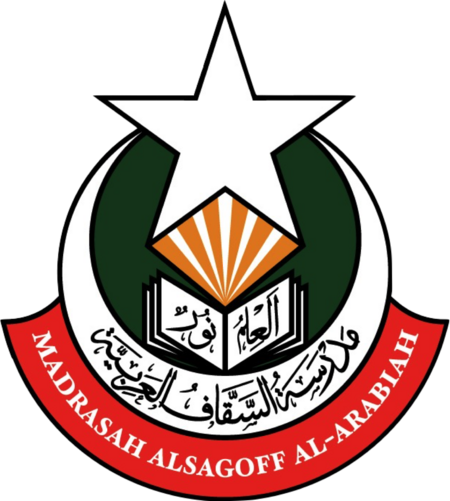 Madrasah Alsagoff Logo