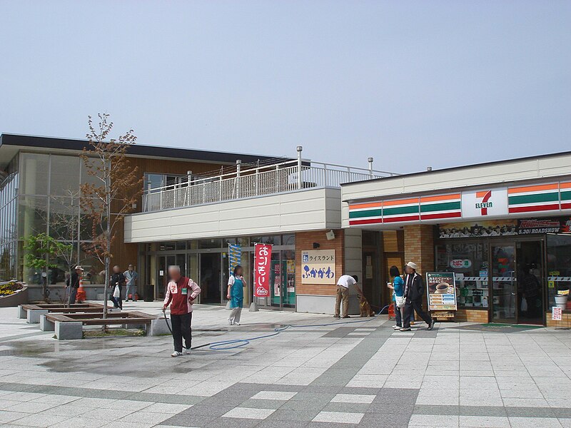 File:Michinoeki Rice Land Fukagawa.jpg