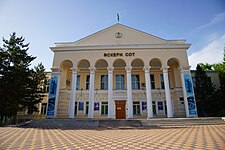 Military Court Nur-Sultan.jpg