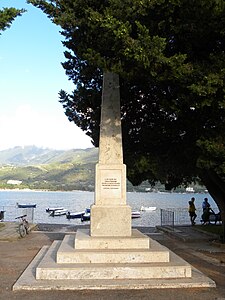 Monument to the landing of Carlo Pisacane in Sapri (SA), Italy.JPG