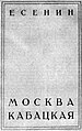 Миниатюра для версии от 13:30, 19 июля 2017