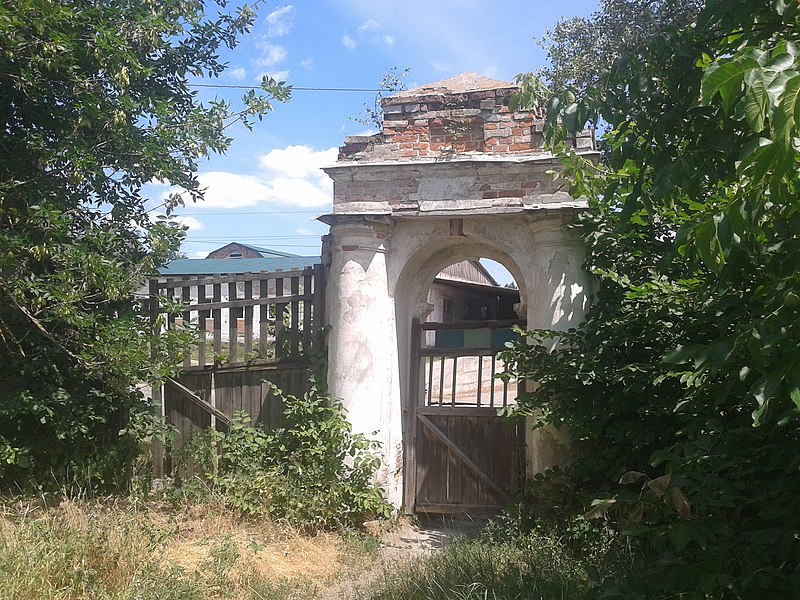 File:Mykhailivka - Kapnistiv entrance.jpg