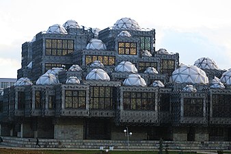 National University Library of Kosovo.jpg