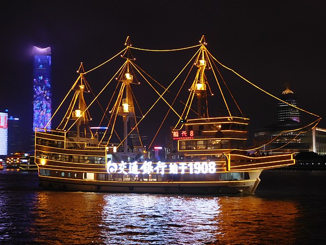 640px-Night_Ship_Pudong_Bund_Shanghai_04.jpg (640×480)